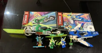 LEGO Ninjago 71709