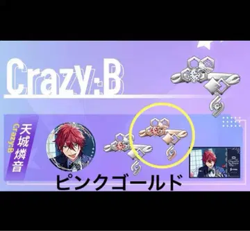 앙스타 린네 5주년 반지 인연 반지 반지 핑크 골드 금