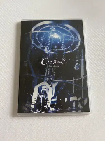 [ 단종 초레어 ] Cristears [ 프레스판 ] 동인 CD