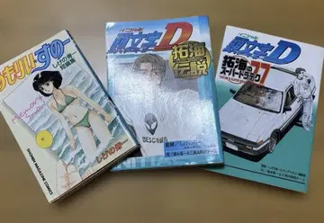 이니셜 D 관련 도서 단편집 모음 세트