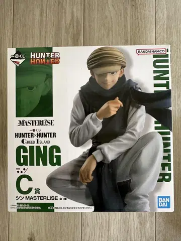 HUNTER x HUNTER 복권 피규어 진