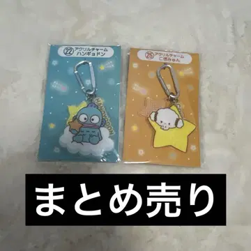산리오 제일복권 묶음 판매 아크릴 참
