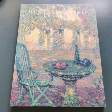 도록 시다넬전 Henri Le Sidaner