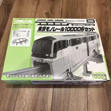 도쿄 모노레일 10000계 세트