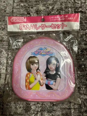 오샤레 마녀 러브 and 베리 캔 레터 세트 헤이세이 미사용 새상품