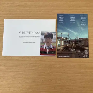 박보검 요코하마 팬미팅 입장 혜택