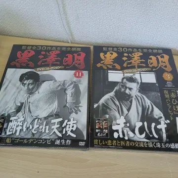 구로사와 아키라 DVD 컬렉션 31장 세트