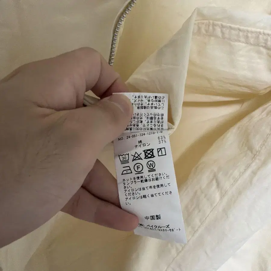 7번째 상품 이미지