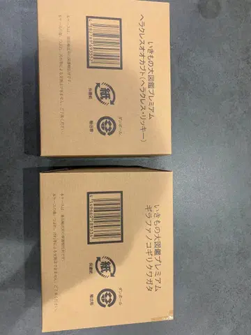 생물대도감 프리미엄 기라파사슴벌레 헤라클레스리키