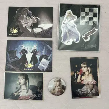 Royal Scandal 로제타 묶음 판매