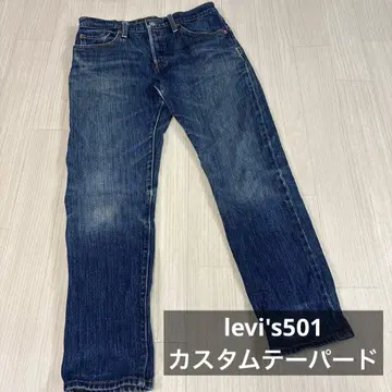 리바이스 501 커스텀 테이퍼드 데님 팬츠 크롭 로우라이즈 26