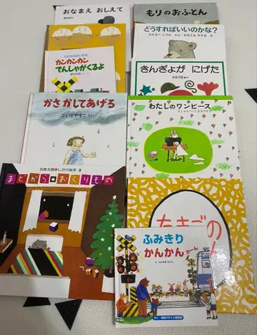 그림책 묶음 판매 11권