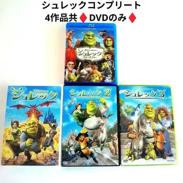 슈렉1234 컴플리트 DVD 드래곤 길들이기