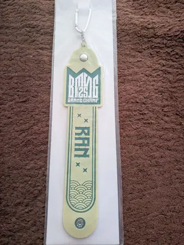 BMSG FES'25 RAN 타월 홀더