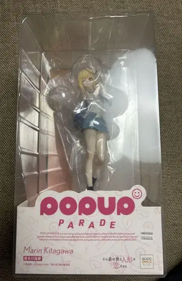 POP UP PARADE 키타가와 마린 피규어