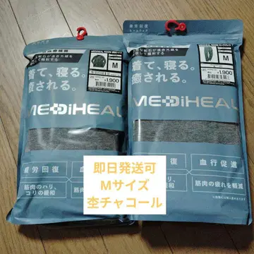 워크맨 M 메디힐 리커버리 의류  차콜 상하의 세트