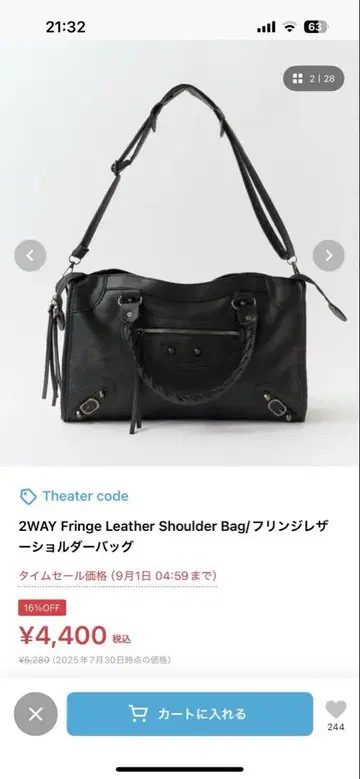 y2k 프린지 가죽 숄더백