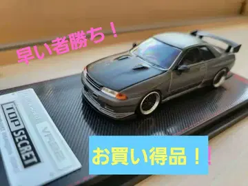 이그니션 모델 1/64 TOP SECRET R32