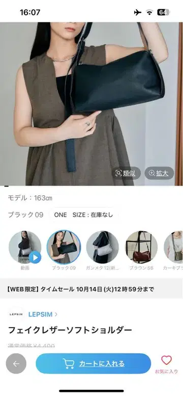 인조 가죽 소프트 숄더