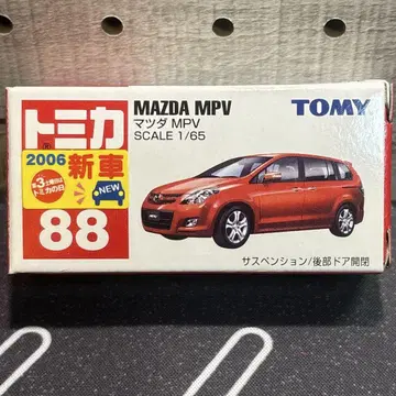 토미카 마쓰다 MPV 88 신차 씰 포함 2006