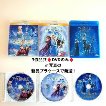 겨울왕국 1 2 3 DVD만 외 팅커벨/마이 엘리먼트 위시