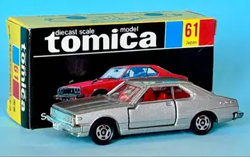 토미카 블랙 상자 61 닛산 스카이라인 2000GT-E-S