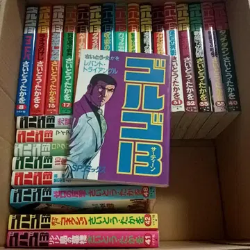 골프 13 25권