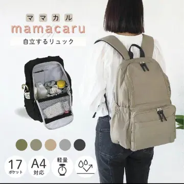 mamacaru 마더백 블랙 백팩 19L
