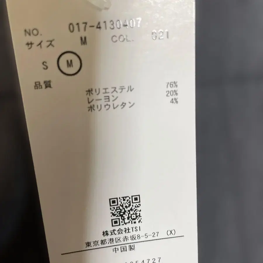 7번째 상품 이미지