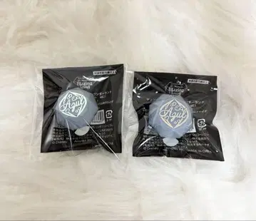 트위스테 아즐 반지 라이트 2개 세트