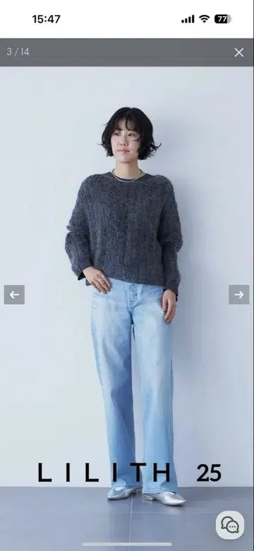 YANUK 하이웨스트 스트레이트 데님 팬츠