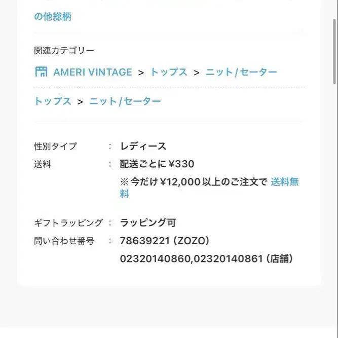 6번째 상품 이미지