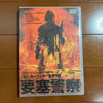 요새 경찰 DVD