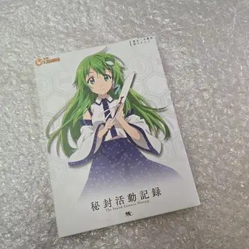 비봉 활동 기록 축 DVD 사인 있음 교토 환상극단