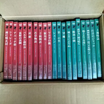 서양 영화 DVD 컬렉션 20개 세트