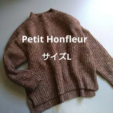 브라운 코디 Petit Honfleur 루즈핏 니트 프티 온플뢰르