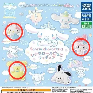 시나모롤 놀이 피규어 산리오 가챠가챠