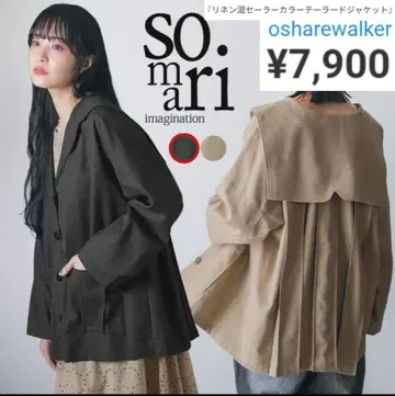 somari F 린넨 혼방 세일러 카라 테일러드 자켓 미사용