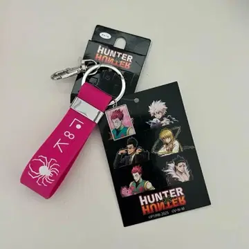 HUNTER x HUNTER Avail 키 참