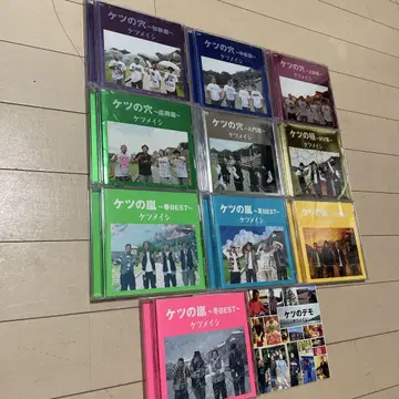 케츠메이시 케츠노아나~BEST~ CD/DVD 세트 묶음 판매