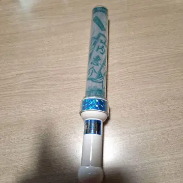 야마우치 케이스케 씨 신가부키좌 좌장 공연 응원봉