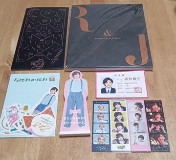 나니와단시 미치에다 슌스케 굿즈 세트 즉시 구매 OK
