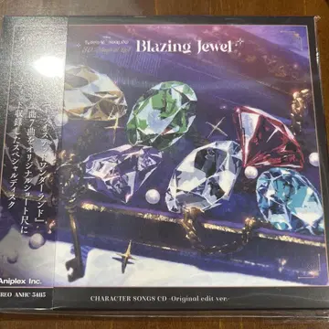 트위스테 Blazing Jewel 특전 CD