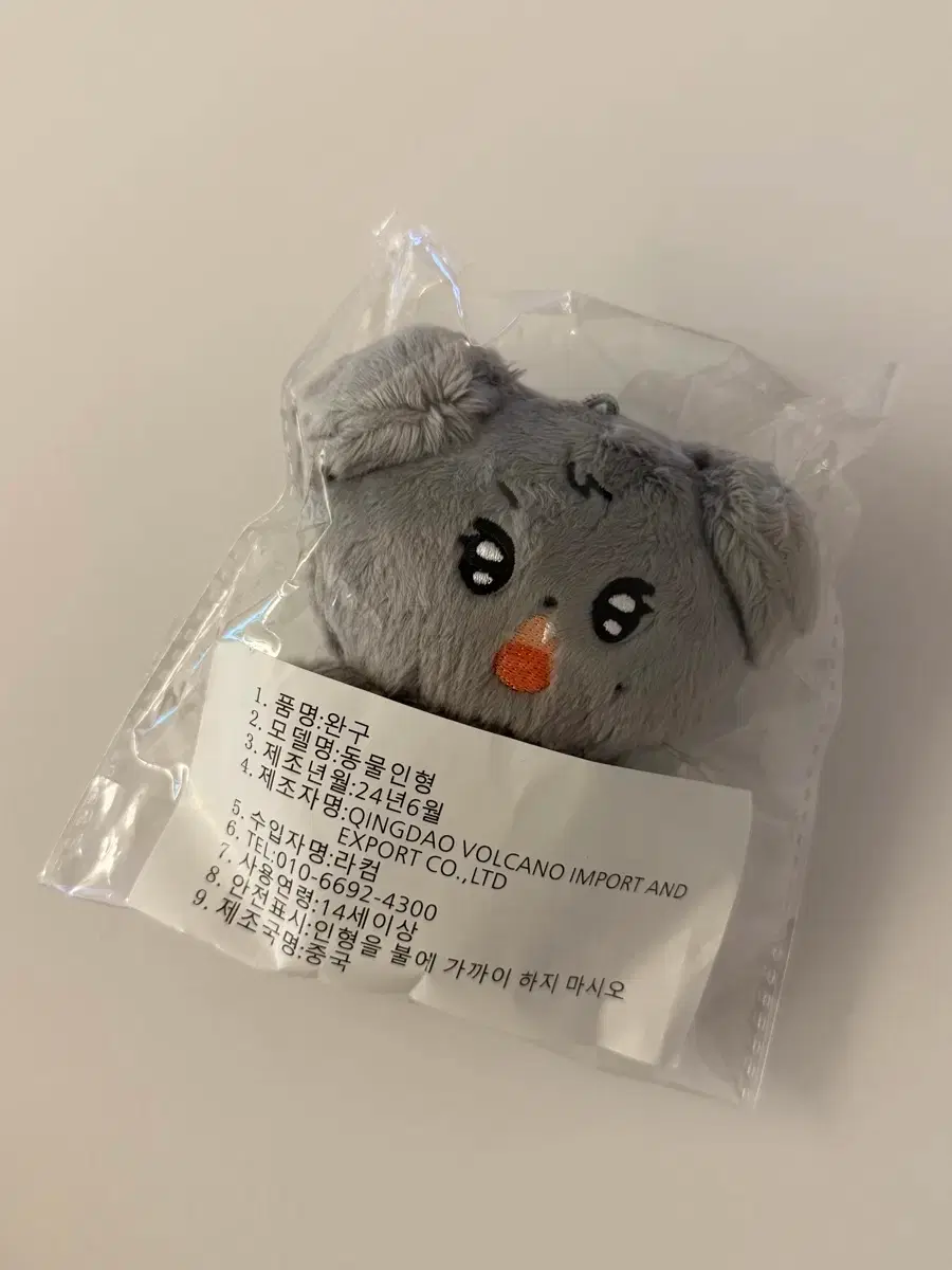 Seventeen Mingyu 10cm doll Jjokuming