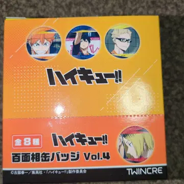 [ 새상품 ] 하이큐 백면상 캔뱃지 Vol.4 BOX 세트