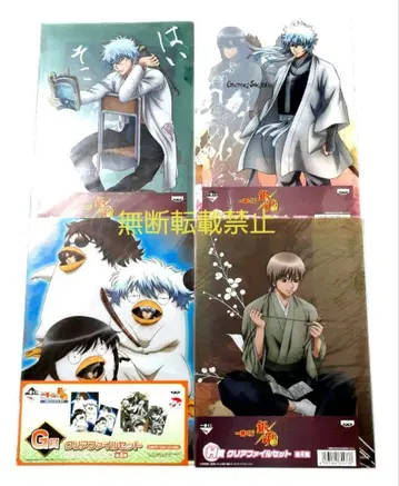 은혼 제일복권 클리어 파일 세트 총 4종 8매 세트 긴토키 긴파치 선생님