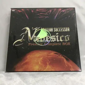 기동전함 나데시코 Premier complete DVD-BOX