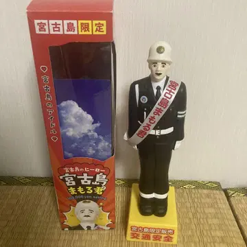미야코지마 마모루 군 피규어