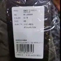 8번째 상품 이미지