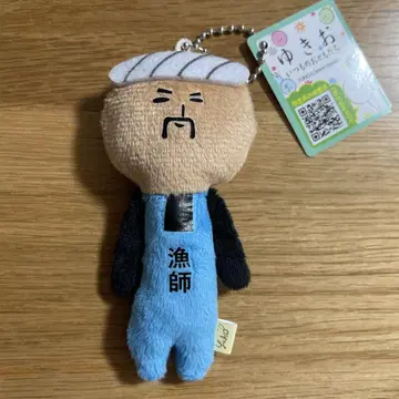 유키오 [레어 어부] 새상품 지역 한정 유키오 마스코트 키링
